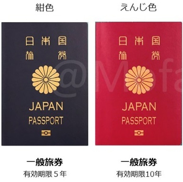 該当する空港・地域をクリックして条件を確認しましょう