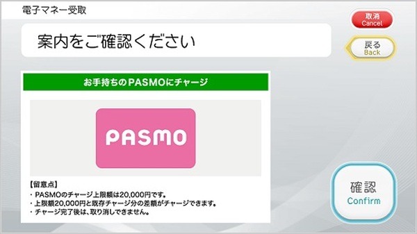 キャンペーンの注意点