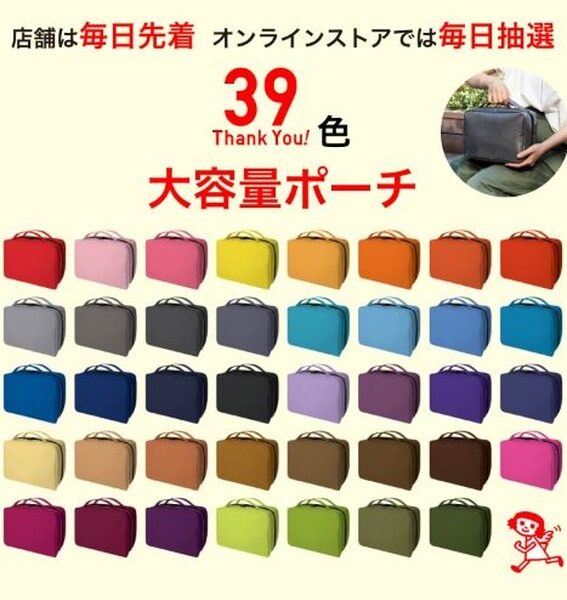 【ユニクロ感謝際】家族4人1万1000円台でそろうおしゃれ服　買うなら開始4日間がお得