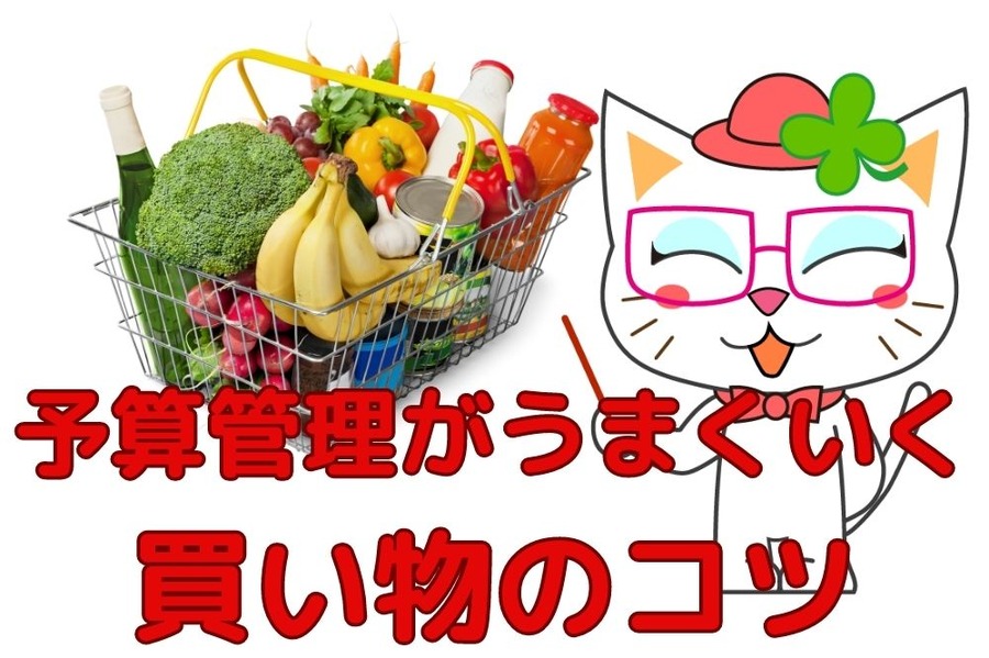 食費値上げキツいから対策を
