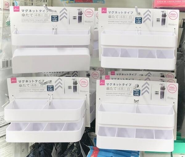 マグネットタイプ傘たて