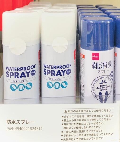 梅雨時期に役立つ「100均グッズ」5選