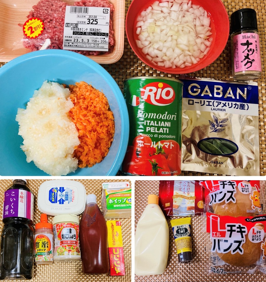 1個分の材料費 204円