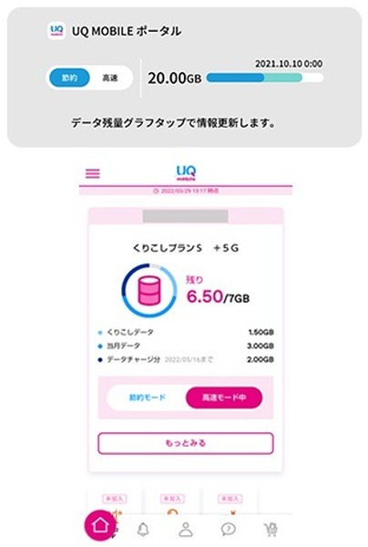 くりこしプラン