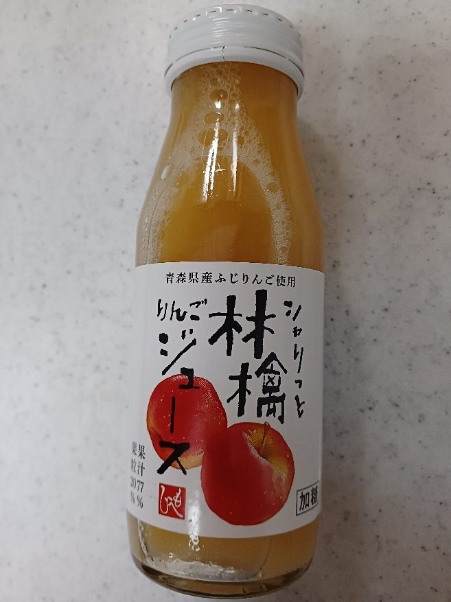 シャリっと林檎ジュース