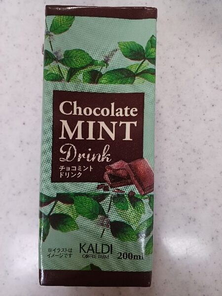 チョコミントドリンク