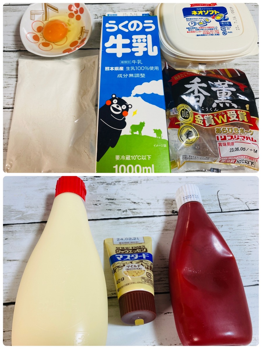 ホットケーキミックスde簡単ホットドッグ