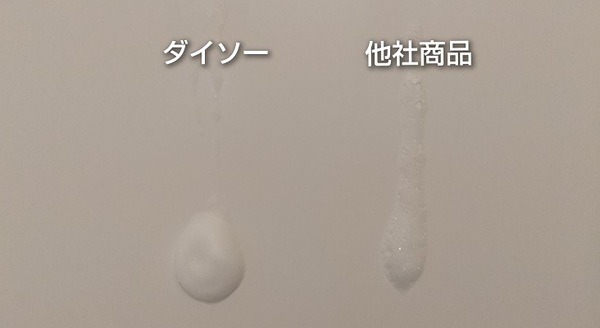 【ダイソー】100均でお風呂のカビ対策アイテム5選　リピありか、なしか