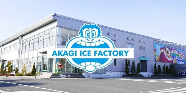 赤城製菓工場見学
