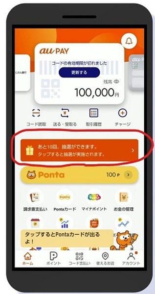 その場で結果が出ない場合