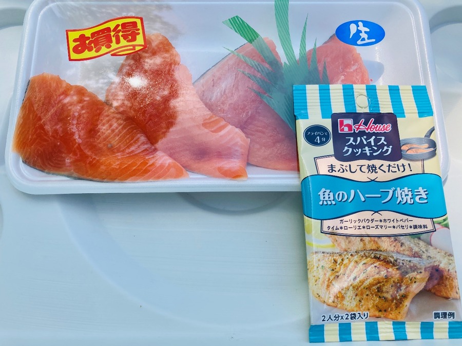 魚の種類はお好みのもので構いません