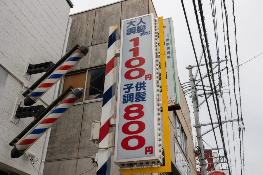 安いカット代