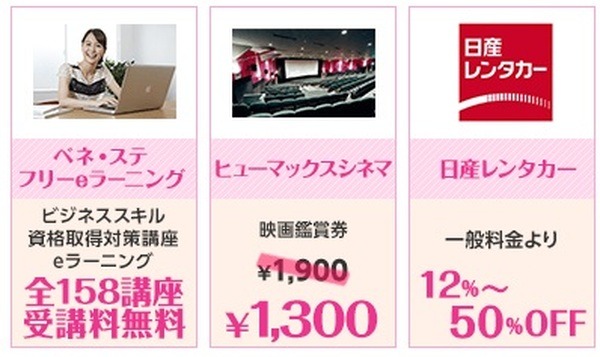 TOHOシネマズ・イオンシネマなどで1,000円