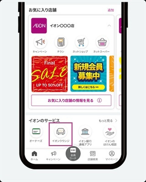 事前予約が必要