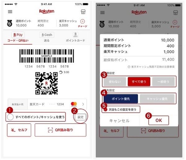 土日休みの方は使いやすいと感じる方もいるかもしれません