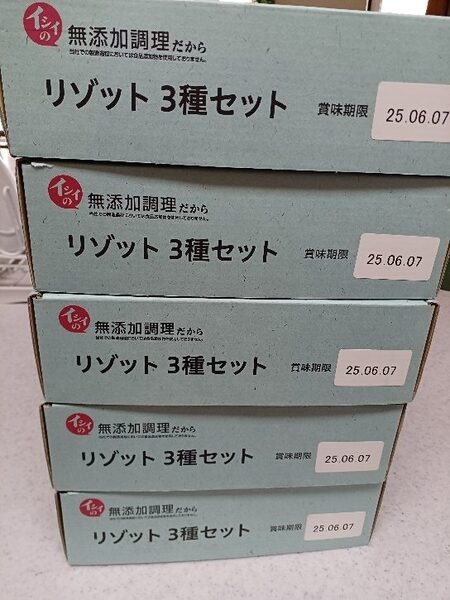 筆者の家庭では5箱備蓄しています