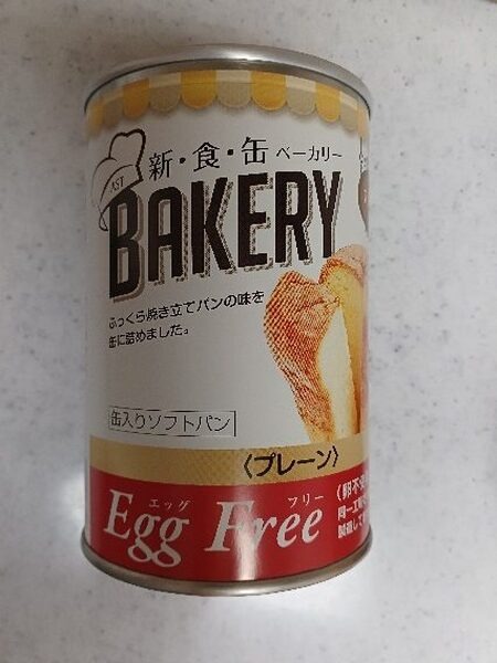 【食レポ付き】コスパがよくておいしい非常食ベスト4