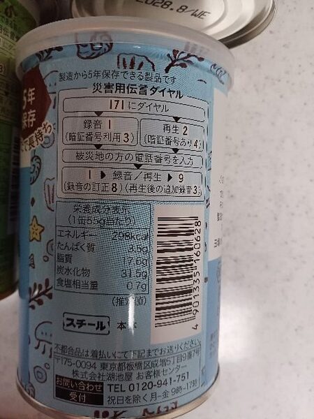 ポテトチップスは、大人も子どもも大好きでカロリーと塩分をとることができます