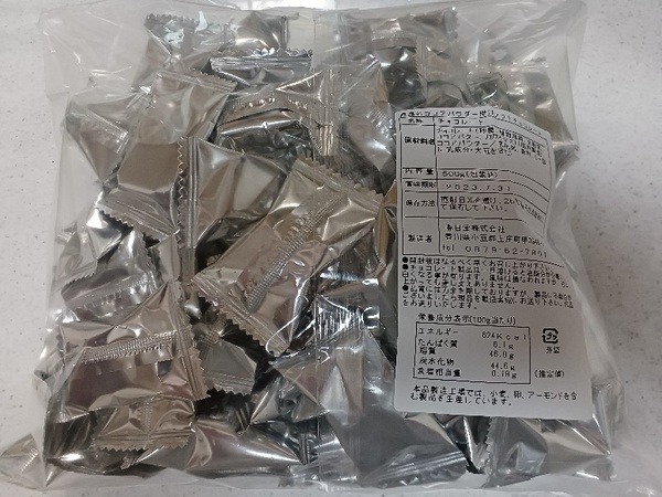 55%OFFのココアパウダー掛けソフトチョコレート