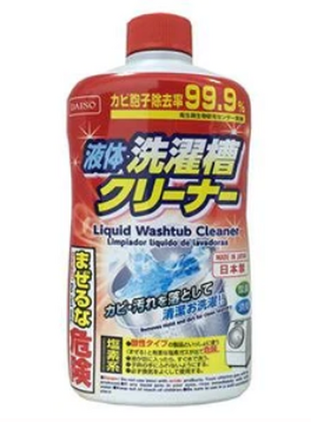 洗濯層クリーナー