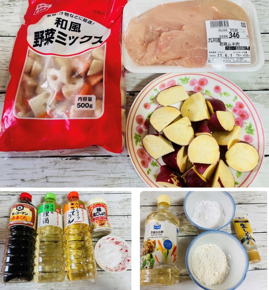 材料