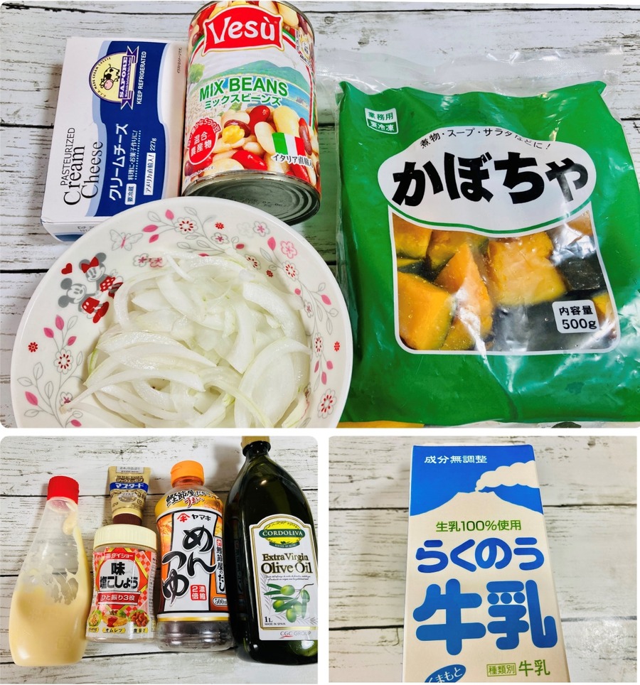 材料