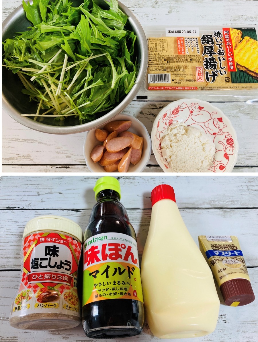 材料