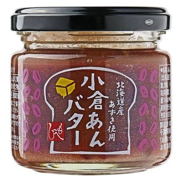 小倉あんバター