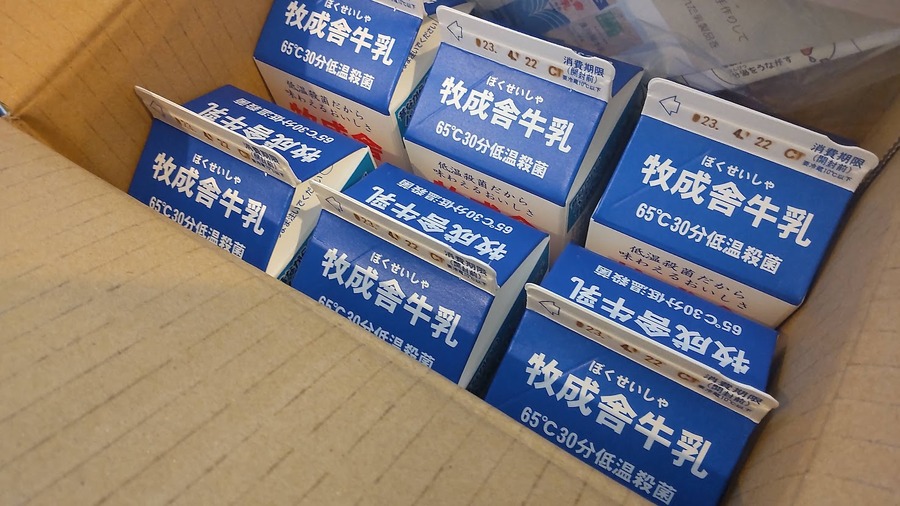 明治30年創業の牛乳屋 牧成舎 低温殺菌牛乳