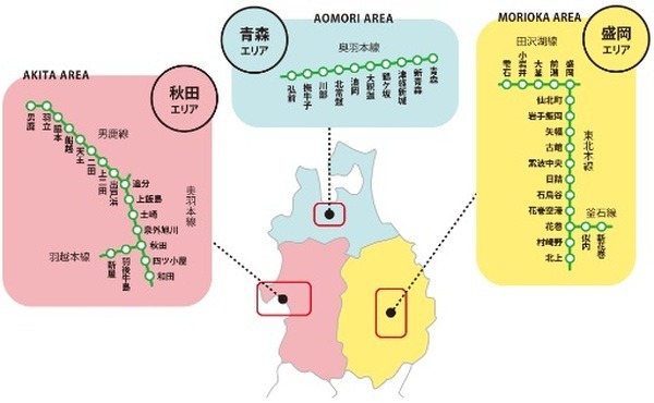 6路線44駅が対象