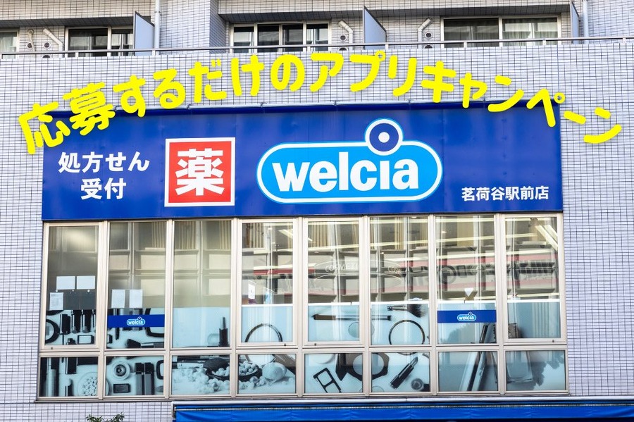 応募するだけのアプリキャンペーン