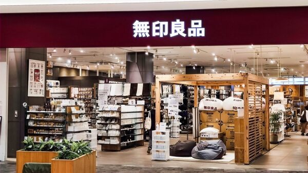 無印ならこんなの欲しかったがみつかる