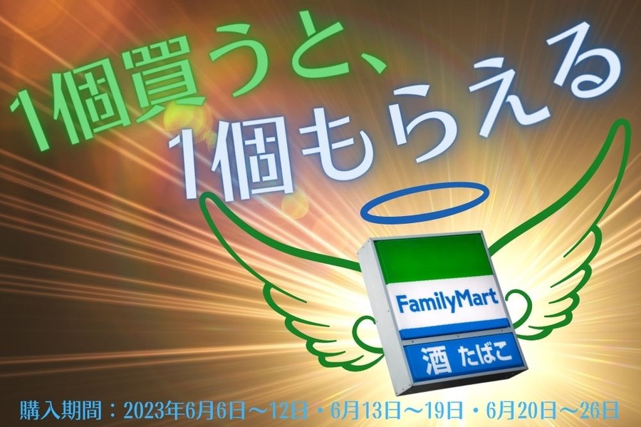 神企画