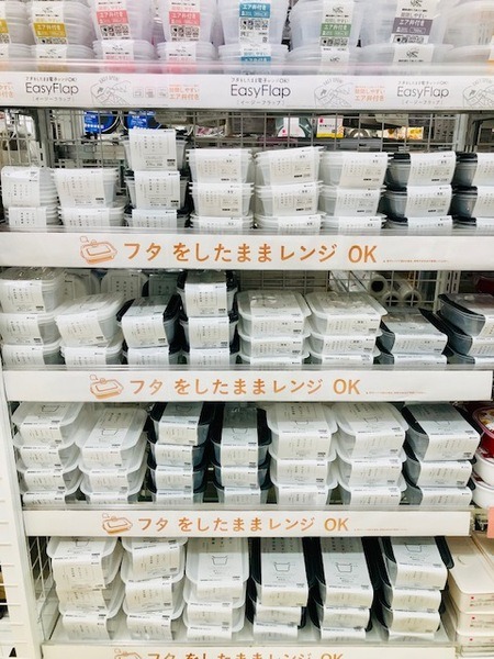 冷凍ごはん用タッパー