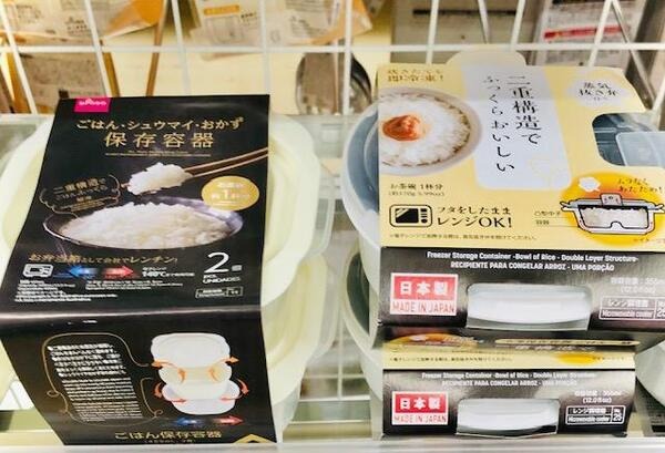 種類豊富