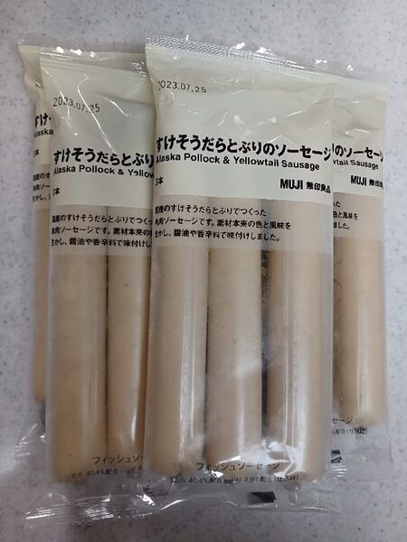 すけそうだらとぶりのソーセージ