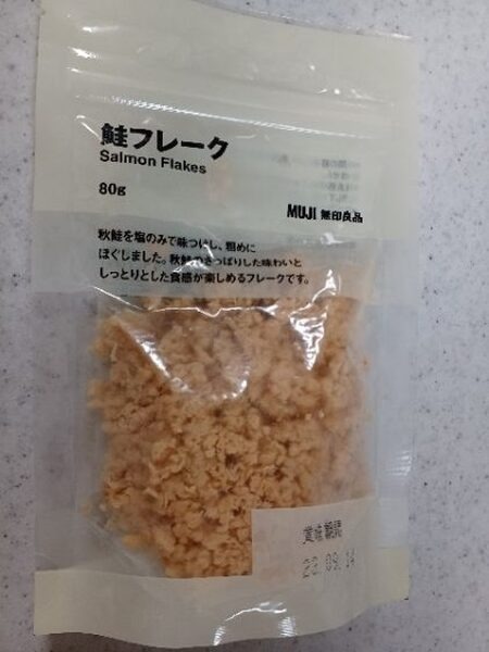北海道秋鮭のリッチ感「鮭フレーク」
