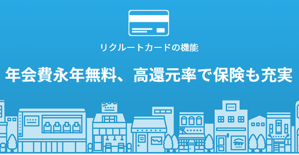 「デニーズ」でよりお得を実感する支払方法は？