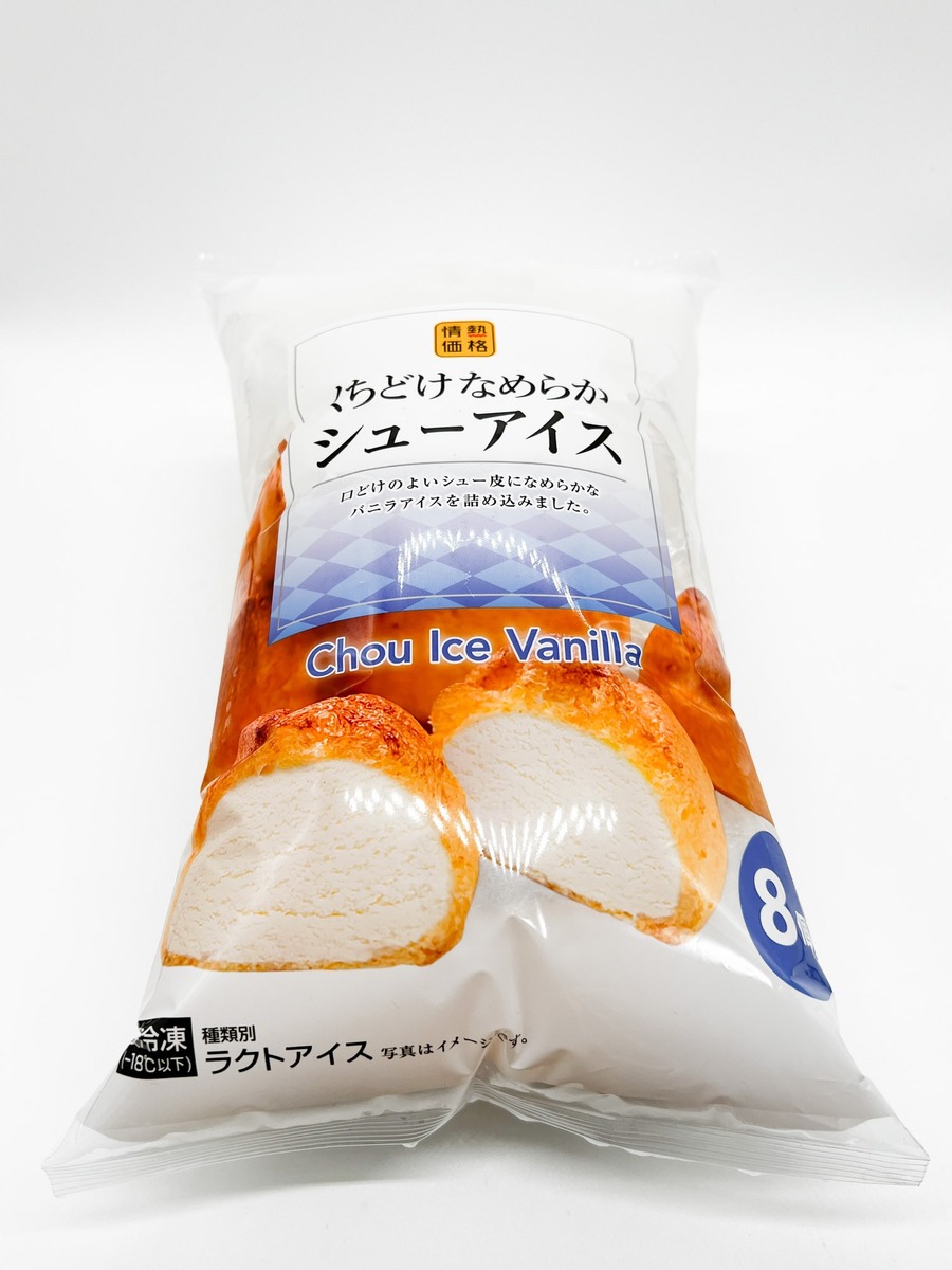 くちどけなめらかシューアイス