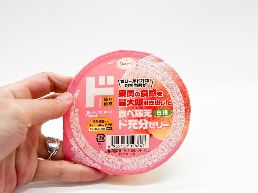 味は各種ありますが、夏はやっぱり「桃」ではないでしょうか