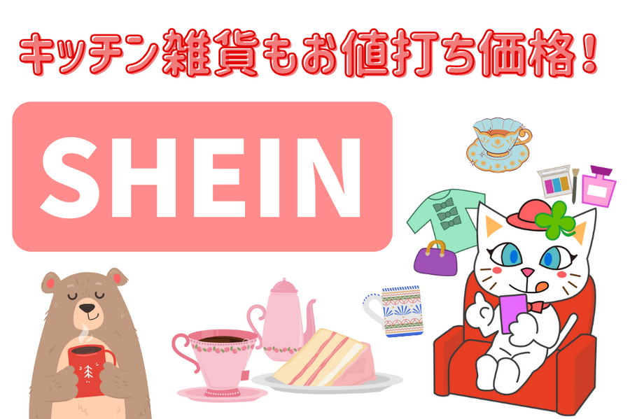 SHEIN