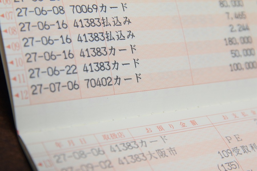 マイナス金利時代は「金利」を気にしていると損をする
