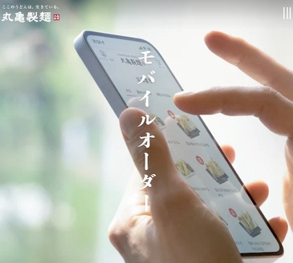 モバイルオーダー・デリバリーサービス商品は対象外