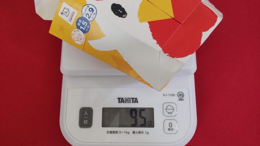 通常サイズは95g。