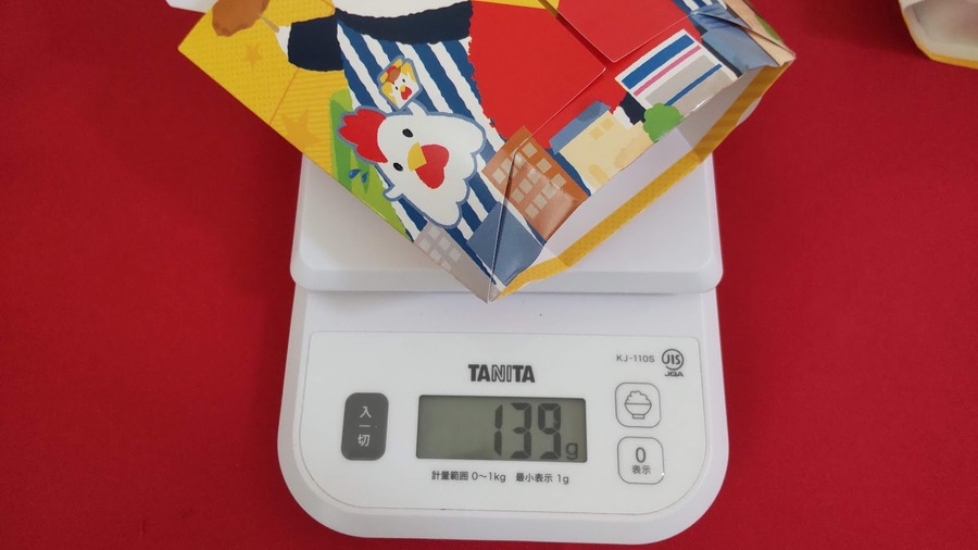 でからあげクンは139g