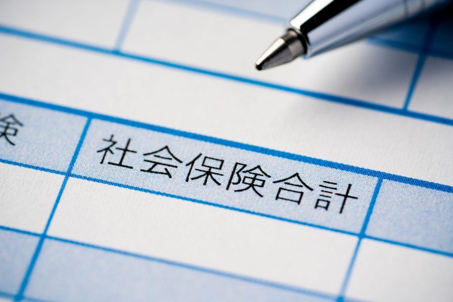 給与明細書の社会保険料合計欄