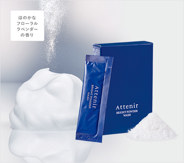 【限定品】酵素洗顔パウダー　ブライトパウダーウォッシュ