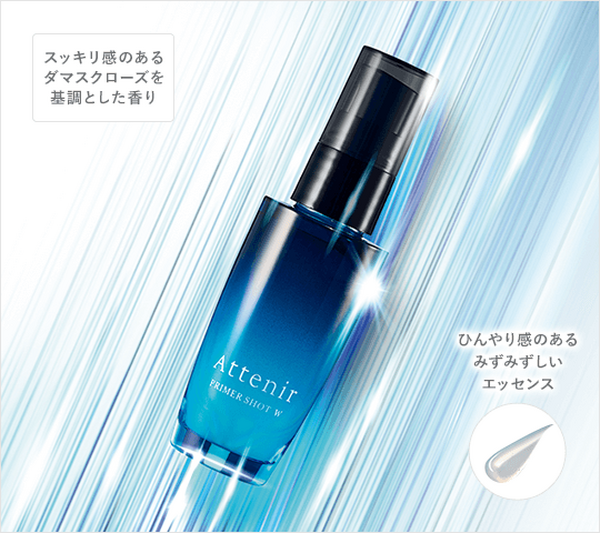 【限定品】高濃度導入美容液　プライマーショットＷ