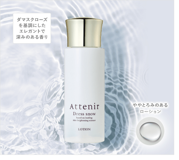 【限定ハーフサイズ】薬用美白・シワ改善 化粧水　ドレススノー ローション［医薬部外品］