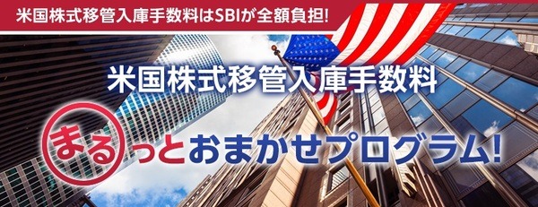 まるっとおまかせプログラム！